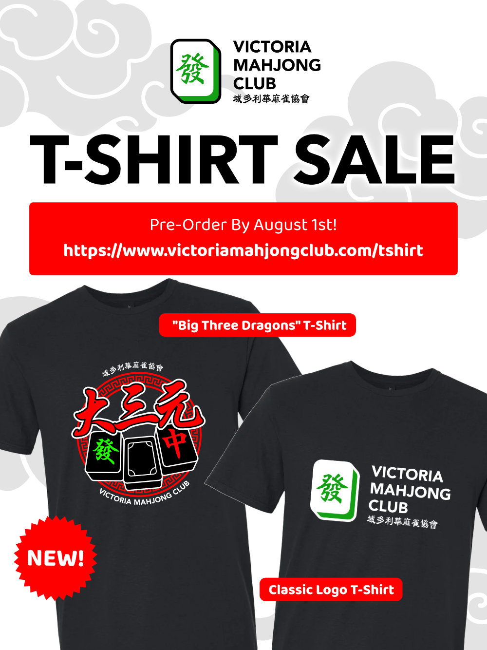 2026 Victoria Mahjong Club T-Shirt designs